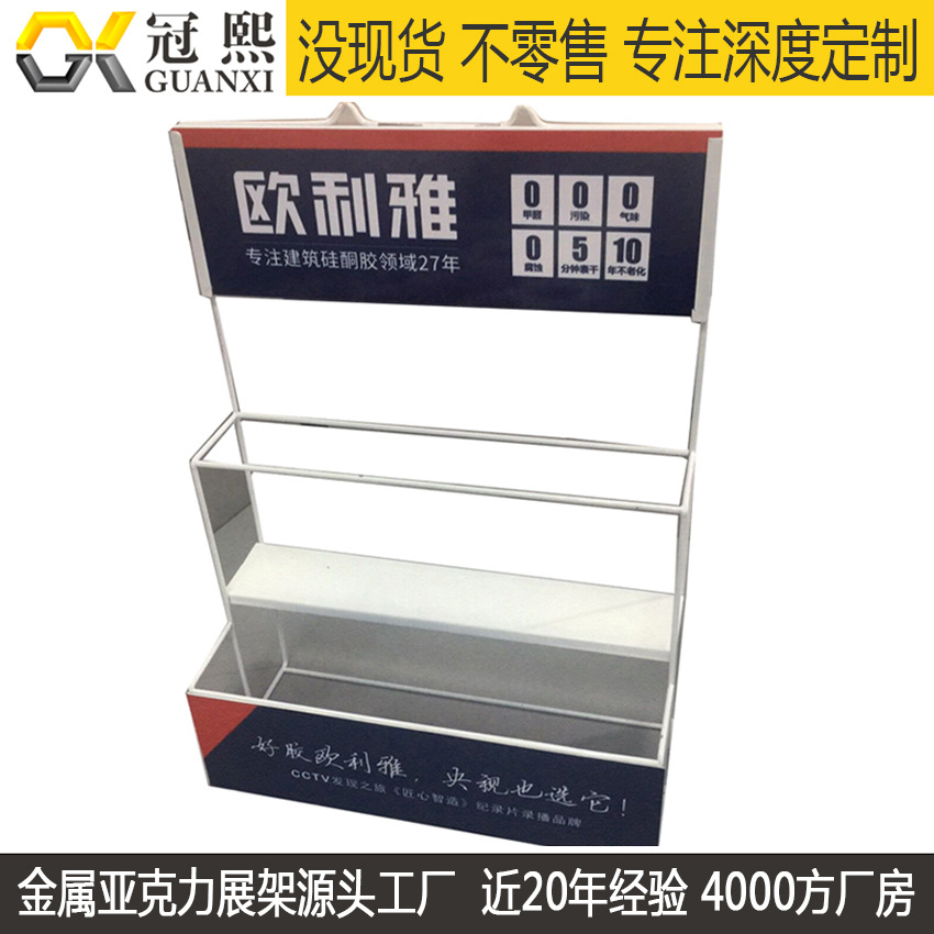 铁线展示架 铁丝喷涂台式陈列架 装饰材料铁线工艺促销货架加工