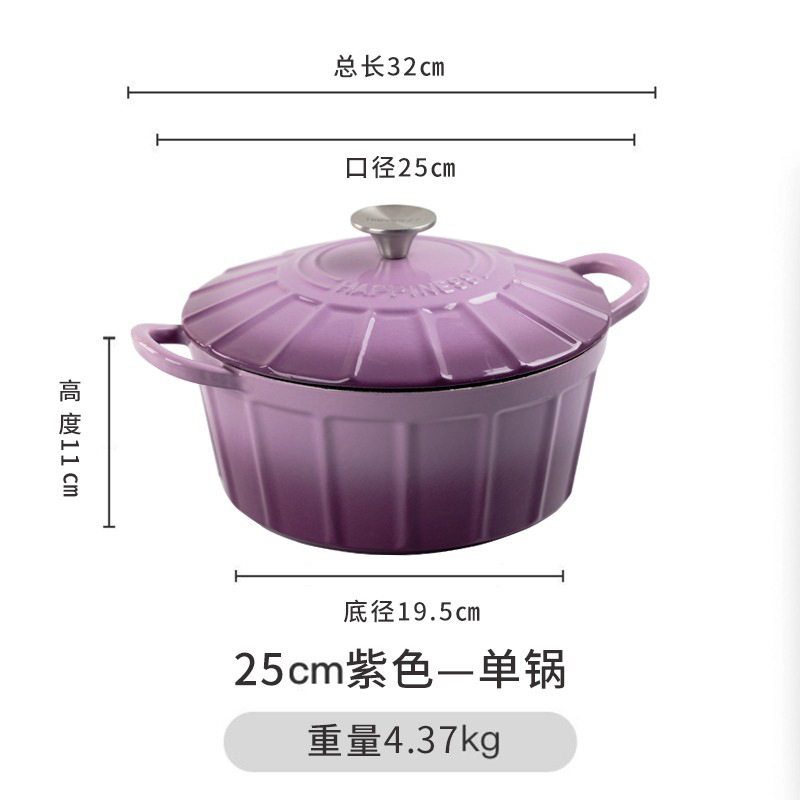 Pequeña felicidad 25cm esmalte plisado olla de sopa doméstica multifuncional antiadherente olla de inducción universal