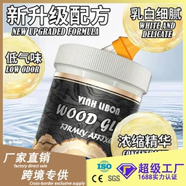 瞬间胶;防水胶;万能胶