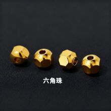 不锈钢隔珠六角珠定位珠四方珠手工diy饰品配件珍珠手串珠子散珠