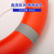 Marine Lifebuoy Solid Foam Plastic Flood Prevention Emergency Life-Saving Professional Wholesale Marine Adult Lifebuoy