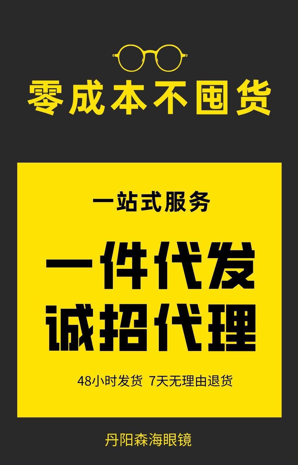 K5053BSF超轻纯钛眼镜架复古β钛眼镜框男女近视眼镜超轻椭圆批发详情1