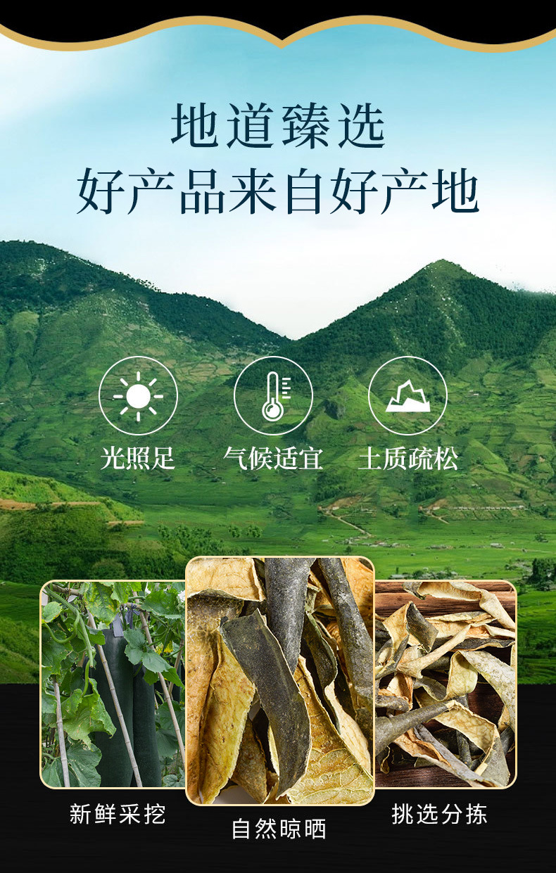 Dong Gua Pi (Benincasa hispida Peel) — Dried Winter Melon Peel & Powder, Food Herb overview