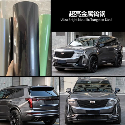 Gray Super Bright Liquid Silver Iceberry Auto Color Change Film - pet-super-bright-metal-tungsten-steel-152m-17m-white-label-flawless