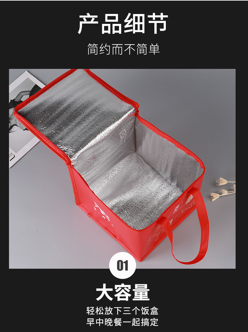 沐易保温袋爆款修改_10