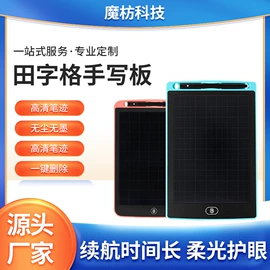 手写板;文具盒;计算器
