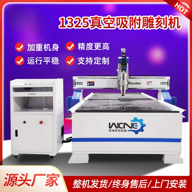 1325 деревообрабатывающий станок с ЧПУ гравировальный станок для жизни материал рельеф пены резки ПВХ алюминиевая пластина Акриловый рекламный камень круиз
