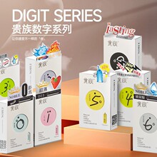 贵族避孕套12只装数字贵族系列双重装冰热感3和1轻薄虎牙紧绷