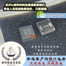 LMZ31704RVQ ˿ӡLMZ31704 ��Դģ��ԭװ�ֻ� ������֤