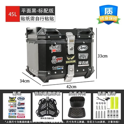 Suitable for Motorcycle Trunk Aluminum Alloy Tail Box Scooter Large Capacity Rear Trunk Electric Vehicle No. 9 Mavericks (Motorcycle trunk) - 45l-flat-black-standard-version-lining-quick-release-carbon-steel-plate-two-free-reflective-stickers