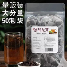 黑乌龙茶炭烤乌龙茶高浓香茶纯茶网红油切直播 厂家直销 一件代发