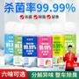 除臭除异味车用车内清新剂
