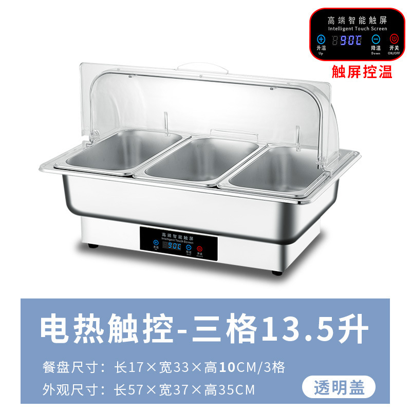 ステンレスのセルフサービスの食事炉の電気加熱の布菲炉はホテルのレストランの保温鍋の朝食炉の食器をタッチして温度を調整します。|undefined