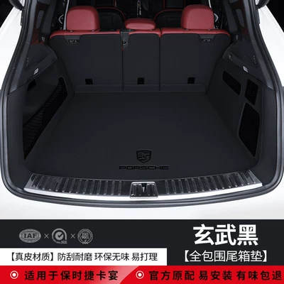 2026 Model Porsche Cayenne Trunk Trunk Mat - genuine-leather-environmentally-friendly-xuanwu-black-fully-surrounded-porsche-cayenne-imported-2024-2026-models-custom-fit