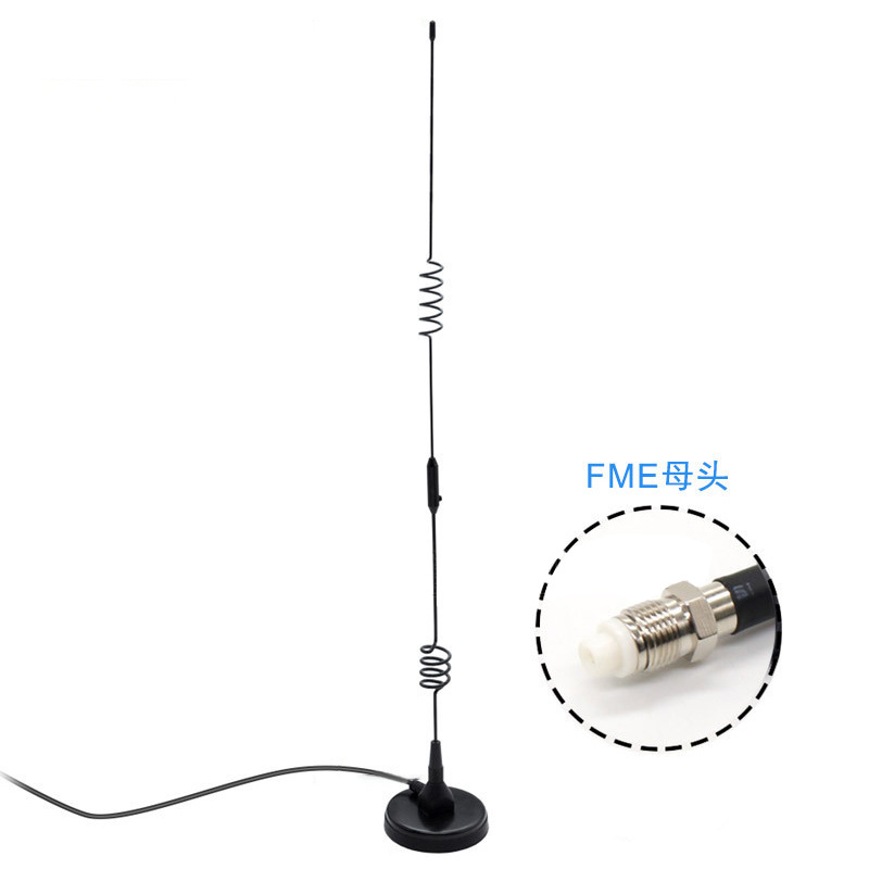 850-2170MHz 3G高增益7dBi磁盘天线接RG-58线带FME母头