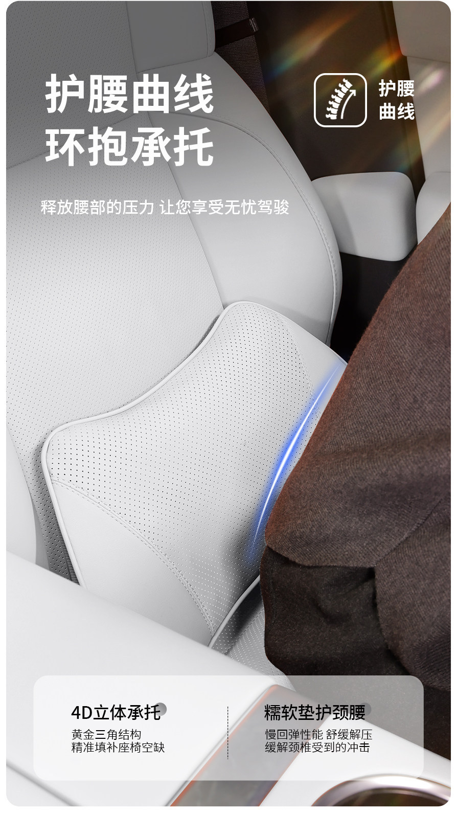 Jize 7X Headrest Neck Pillow 007Gt 001 009 Car-Specific Lumbar Support Car Interior Car Headrest Lumbar Support
