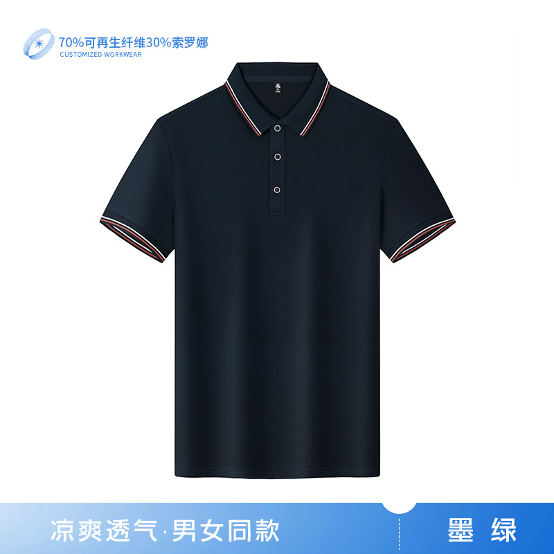 7A antibacteriano absorción de humedad transpirante color de verano con solapa de poliéster completo camiseta de elección de exposición ropa de trabajo ropa de trabajo camiseta de poliéster personalizada