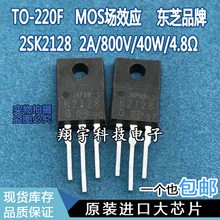 ԭ�b�M�ڲ�C 2SK2128 K2128 2A/800V/40W/4.8&Omega; �y�� ���ϙC