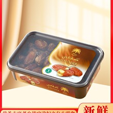 Ҭ��ɳ���M���Ж|�ϰݰ�����������˹���Ҭ����ʳ�r�����T���y