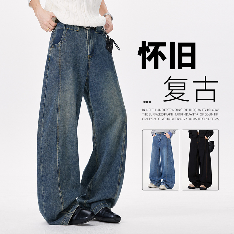 Men's and Women's High Street Washed Denim Jeans, Spring and Autumn Loose Wide-Leg Pants, Casual Pants, Hip-Hop Couple's Long Pants Men's and Women's High Street Washed Denim Jeans, Spring and Autumn Loose Wide-Leg Pants, Casual Pants, Hip-Hop Couple's Long Pants