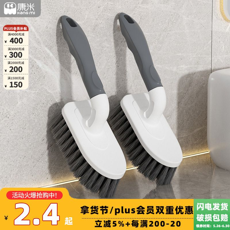 Brush Cleaning Brush Multifunctional Short Handle Durable Hard Bristle Soft Rubber Handle Car Wash Tire Brush Household Floor Brush