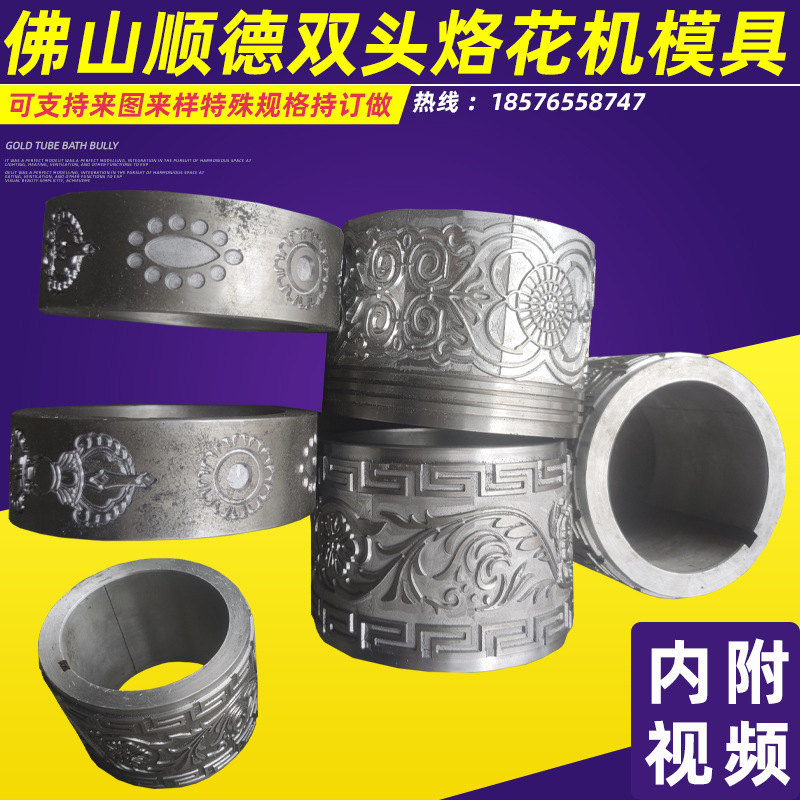 木工机械双头烙花机模具自动压花机线条机MT2015数显双头雕花印花