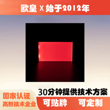 Դ^SԴ՚|x偆RGBlƬLED@ʾ