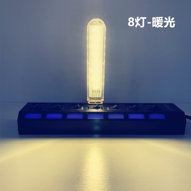 Luz de noche LED 3 luces 8 luces 24 luces USB lámpara de banco de energía lámpara de disco de salud de computadora lámpara de campamento de campo lámpara de residencia de estudiante