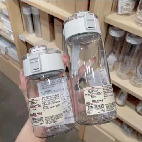 Muji Muji Plain Replacement Suitable Cup