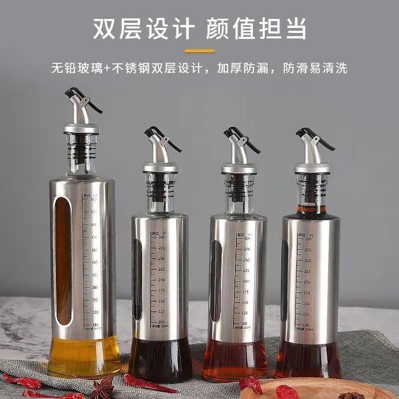 300ml油壶玻璃不锈钢油瓶厨房用品酱油醋调料瓶防潮密封调味瓶