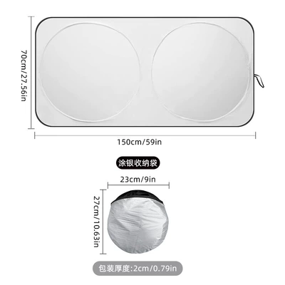 Car Sunshade, Sun Protection, Heat Insulation, Sun shade - 15070cm-silver-coated-bag