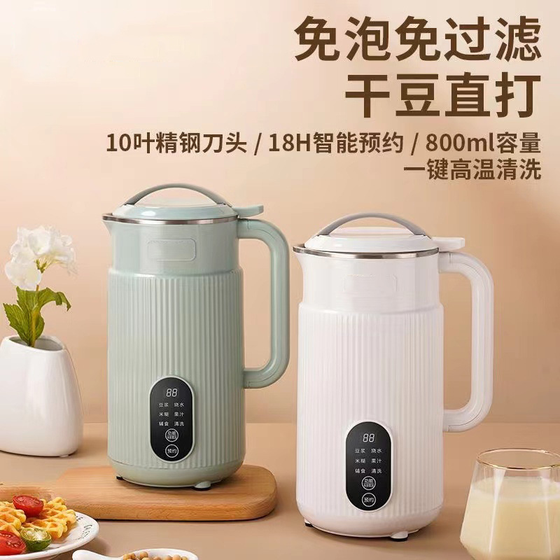中山市东凤镇紫发电器厂(个体工商户)