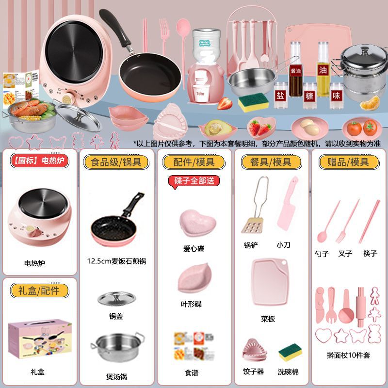 [선물박스 포장] 독일 세이코 [H467 주방 12.6cm] 핑크 업그레이드 알루미늄판