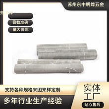 100Ŀ�����W�^�V�WͲ40mm�߶ȈA�Λ_�׾W�^�VͰ��Ͳ�͸��gͲ��