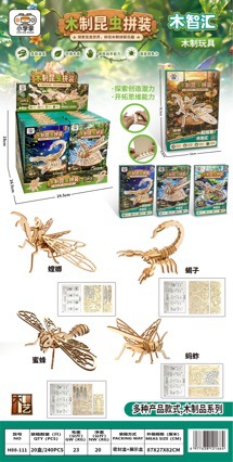 New assembled wooden insect set, assorted insect toys, educational toys for children, display box