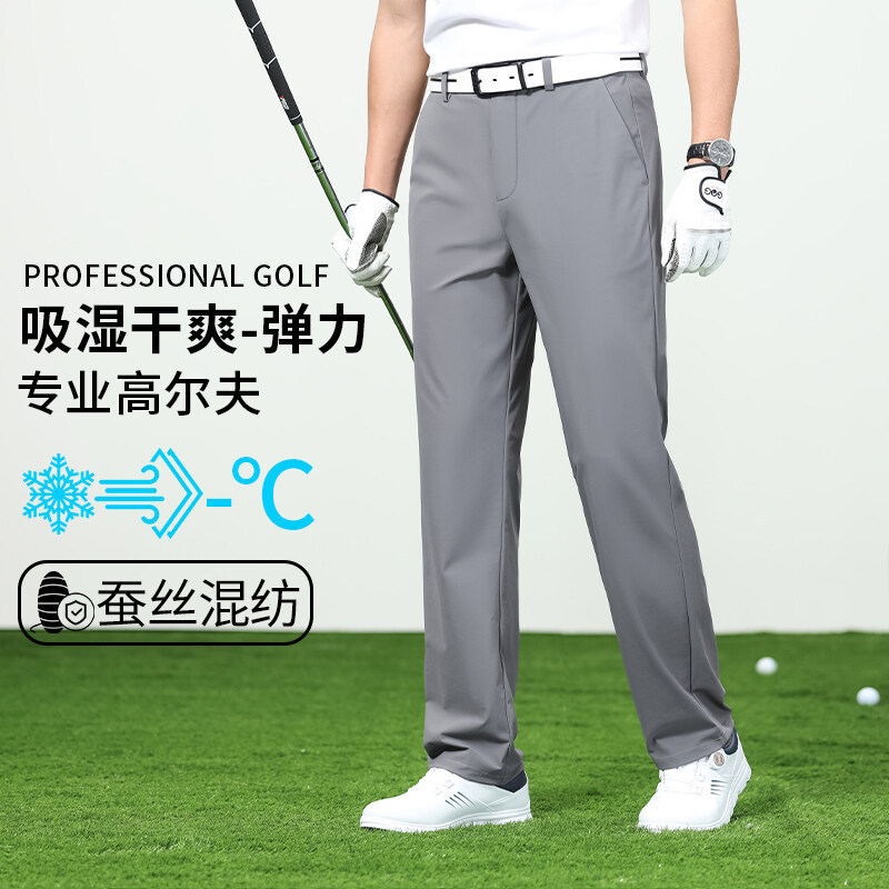Men's Mulberry Silk Pants 2025 Spring and Summer New Men's Casual Outdoor Golf Straight Pants for Young and Middle-Aged People