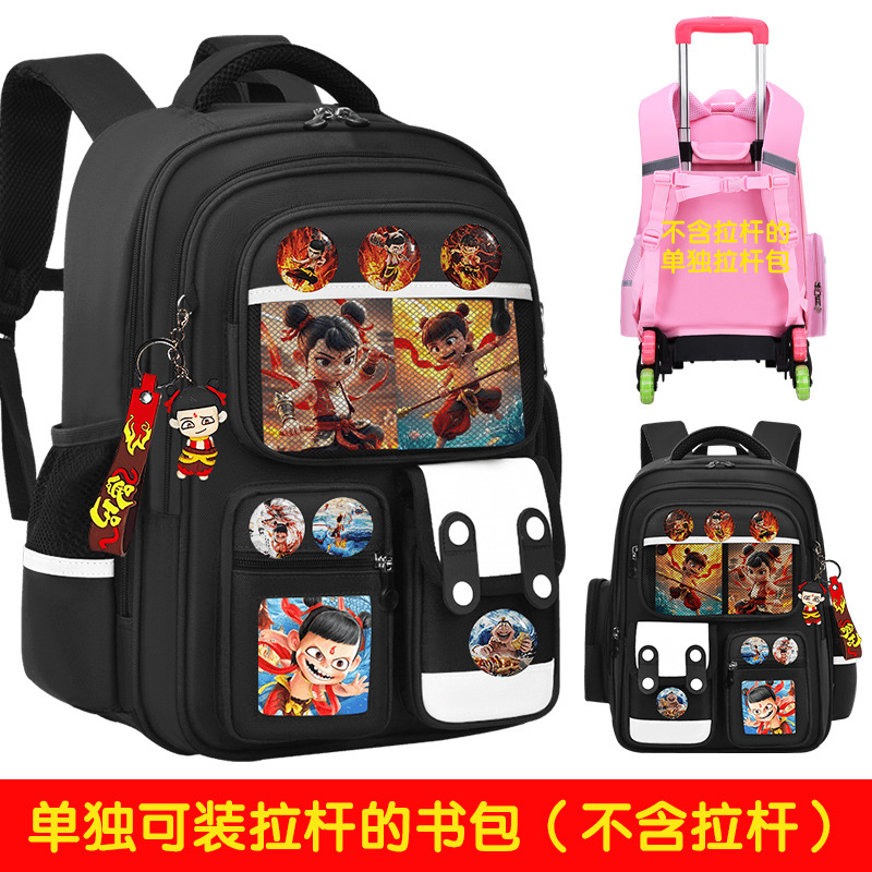 Nueva mochila de tirón para estudiantes de primaria 123,456 grados mochila de niños de gran capacidad mochila de chicas y niños