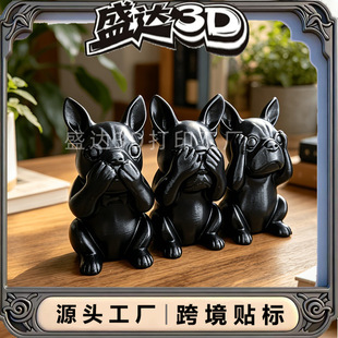 �羳����3d��ӡ������ţȮ������ֻ�]��а�����������W�O�����x