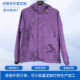 定制美式复古户外冲锋衣男2024春秋潮牌工装防风防水夹克外套上衣