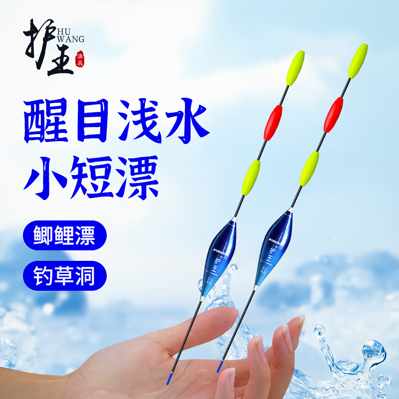 Eye-Catching Short Floats for Ice Fishing, Grass Hole Fishing, Stream Fishing, Small Fish Floats, Wild Fishing, Crucian Carp, Nano Floats Wholesale