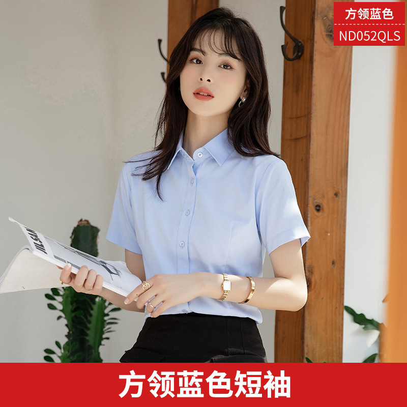 [반팔] 스퀘어 칼라 블루 트윌