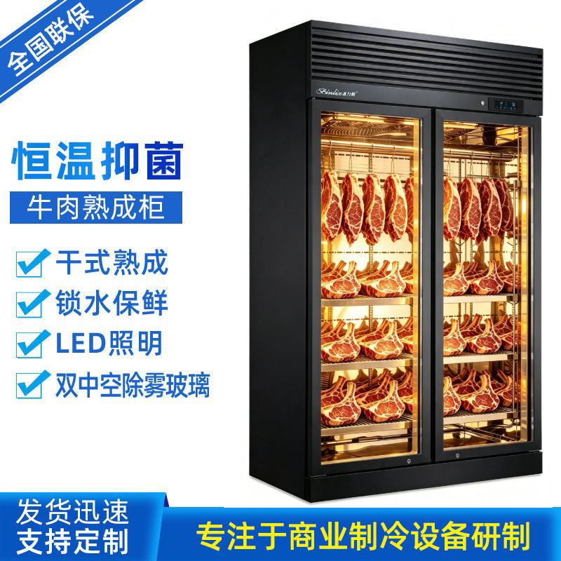 Factory Direct Sales Beef Jerky Cabinet Commercial Western Restaurant Steak Acid Cabinet Wet Fresh Display Air-Drying Cabinet Factory Direct Sales Beef Jerky Cabinet Commercial Western Restaurant Steak Acid Cabinet Wet Fresh Display Air-Drying Cabinet