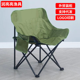 Moon Chair Outdoor Camping small size Moon Chair Folding Table 50cm Fishing Chair Stall BBQ Backrest Folding Chair