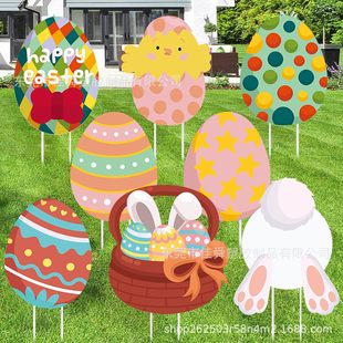 2025 Cross-border New Easter Brand Outdoor Courtyard Egg Rabbit Egg Decoration Party Logo Supplies