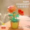 Blooming Rose Flower [Color Box Pretend]
