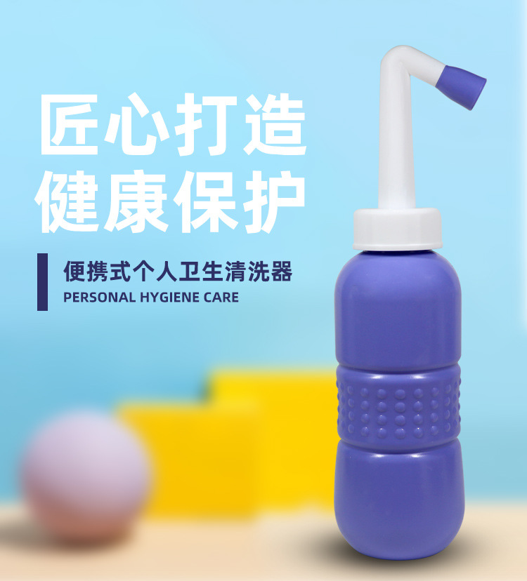 阿里巴巴字体紫瓶中文盒洗屁器新款详情_01