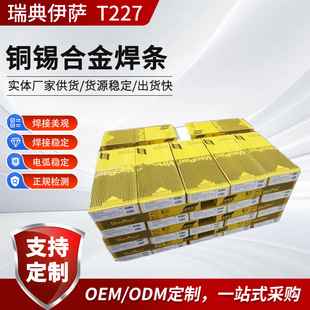 �~�a�Ͻ�T227늺��l������_�������~�T���O��ĥ�p��λ���a���l