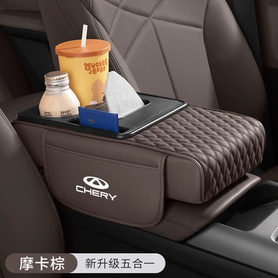 06 Armrest Box Pad – Armrest box pad - exclusively-for-chery-mocha-brown-five-in-one-armrest-box-booster-pad-1-pack