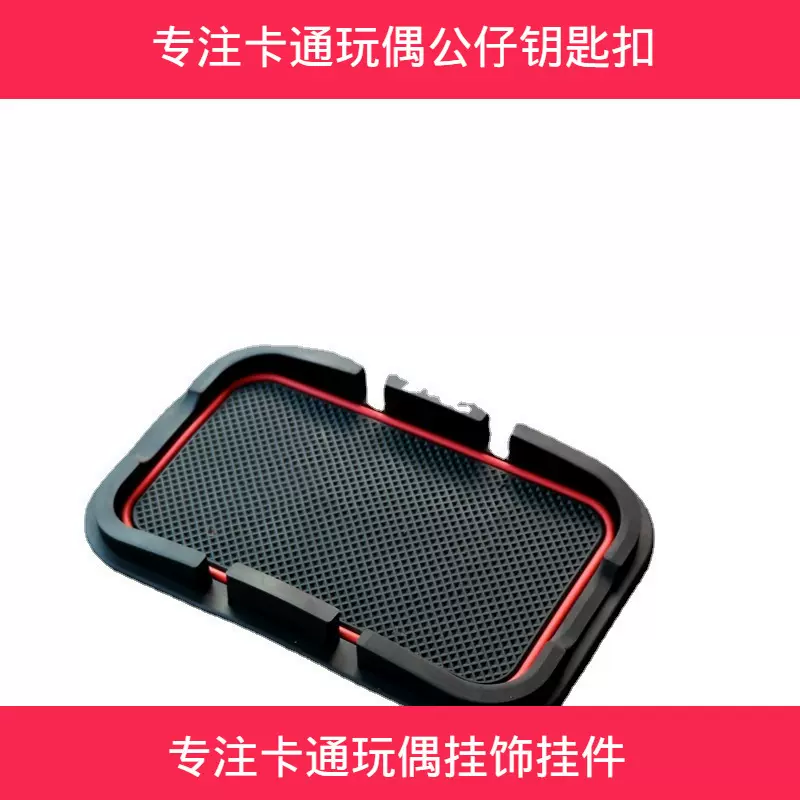 适用于特斯腊33333 838手机车载支架车内导航支撑架仪表台防滑垫