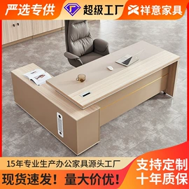 办公桌;大班桌;办公椅